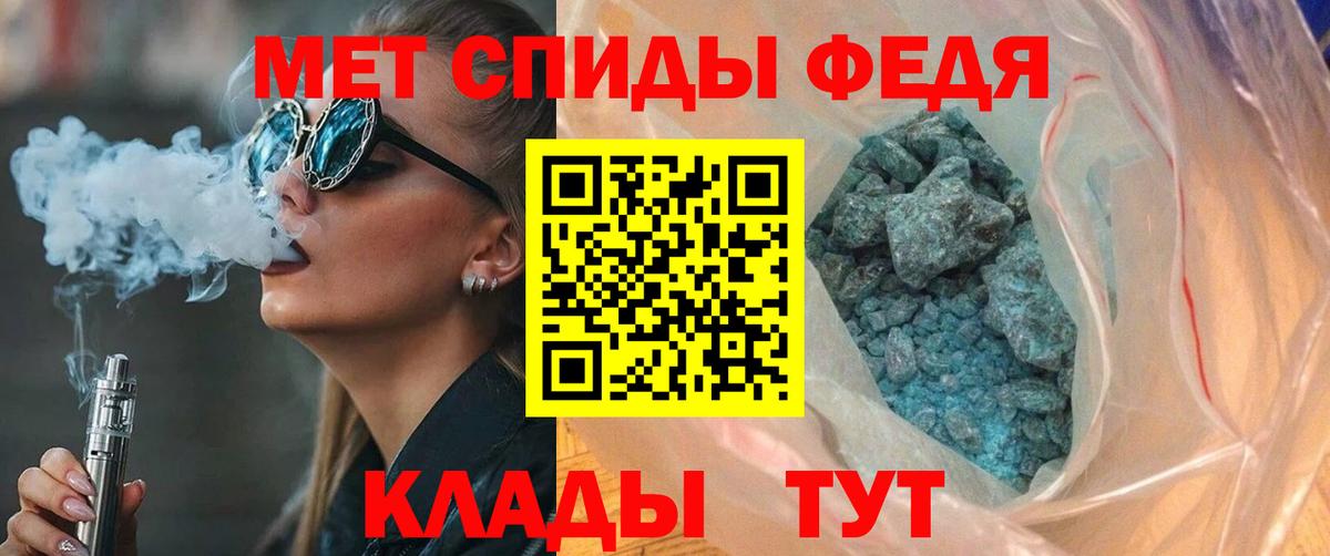 Amphetamine 97% Валуйки