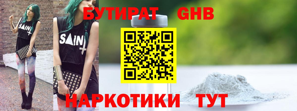 Бошки Шишки Валуйки