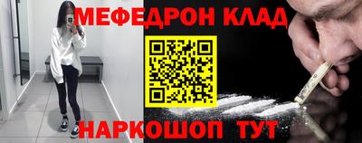 метамфетамин Кулебаки