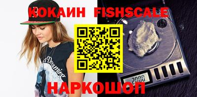 каннабис Лесосибирск