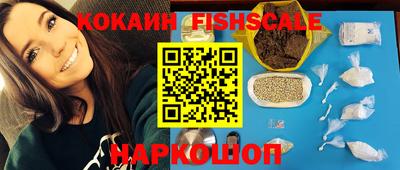 каннабис Лесосибирск