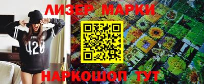 кокаин колумбия Ликино-Дулёво