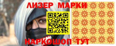 каннабис Лесосибирск