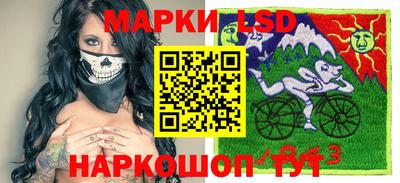 кристаллы Ливны