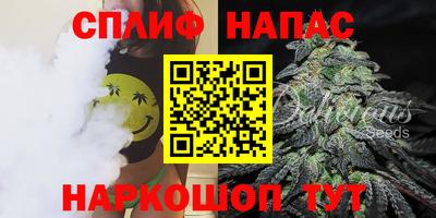 каннабис Лесосибирск