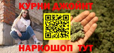 кристаллы Ливны
