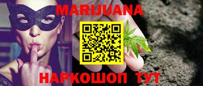каннабис Лесосибирск