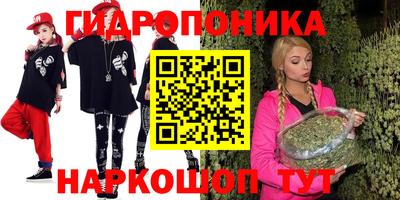 каннабис Лесосибирск