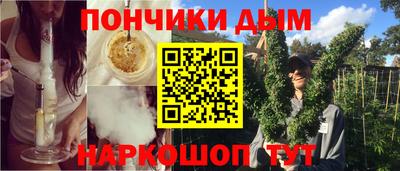 каннабис Лесосибирск