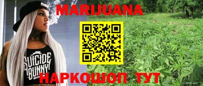 кристаллы Ливны