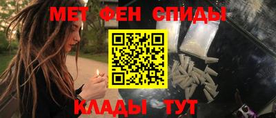кристаллы Ливны