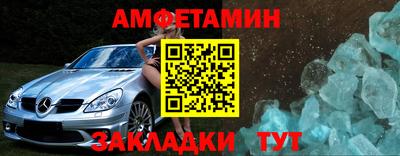 каннабис Лесосибирск
