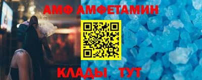 кристаллы Ливны
