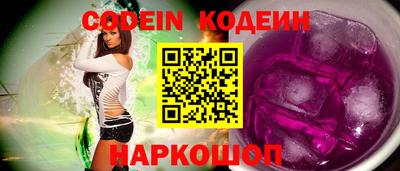 каннабис Лесосибирск