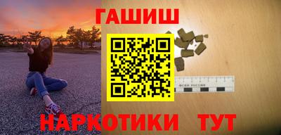 кристаллы Ливны