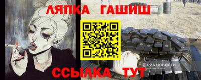 каннабис Лесосибирск