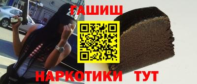 кристаллы Ливны