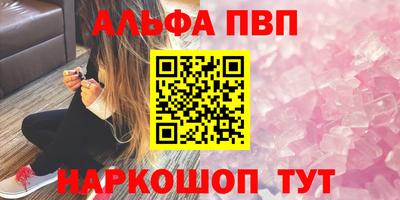 каннабис Лесосибирск