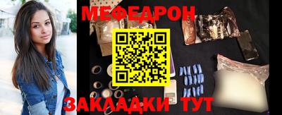 кристаллы Ливны