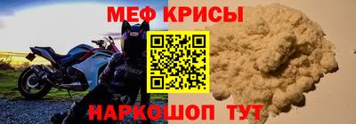 кристаллы Ливны