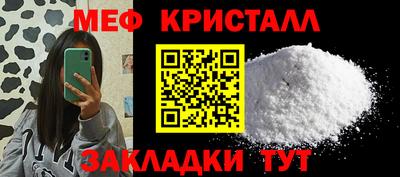 каннабис Лесосибирск