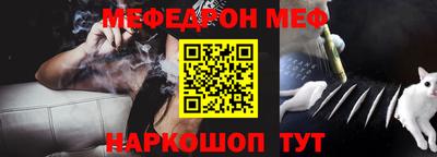 каннабис Лесосибирск