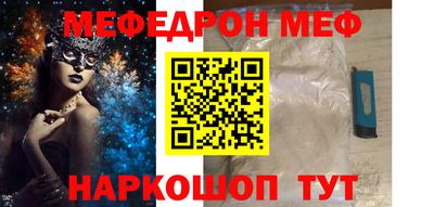 МДМА Кумертау
