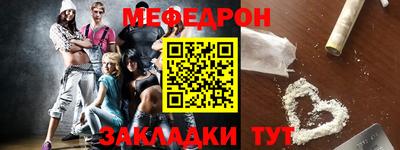 каннабис Лесосибирск