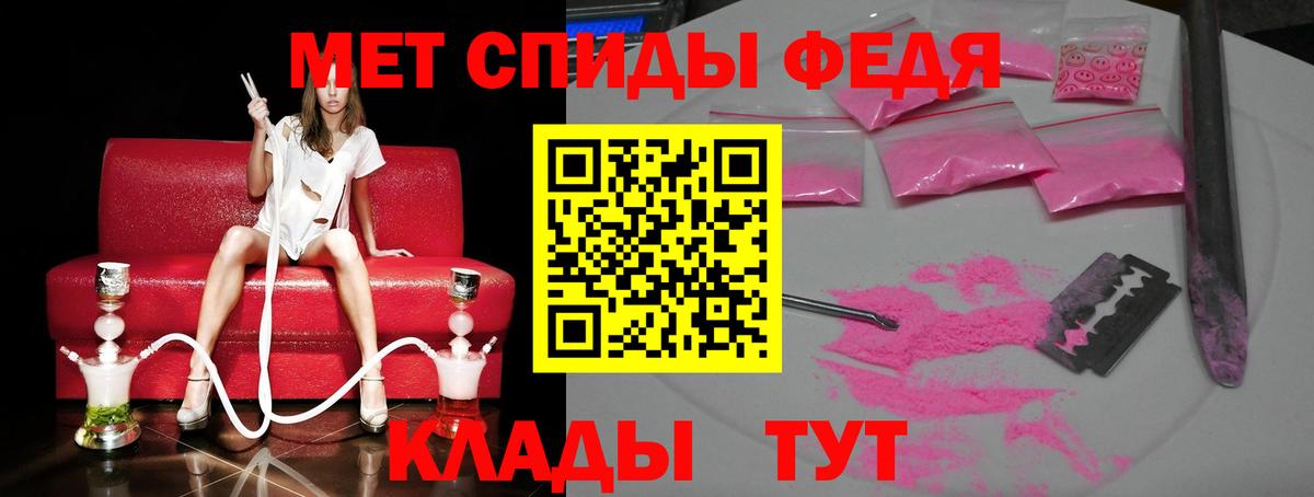 Первитин Декстрометамфетамин 99.9%  Первитин Декстрометамфетамин 99.9%  Валуйки  Вход с VPN 