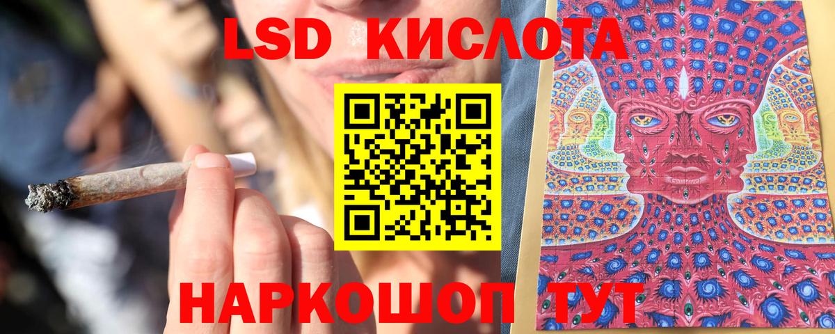 Марки NBOMe 1,8мг Валуйки
