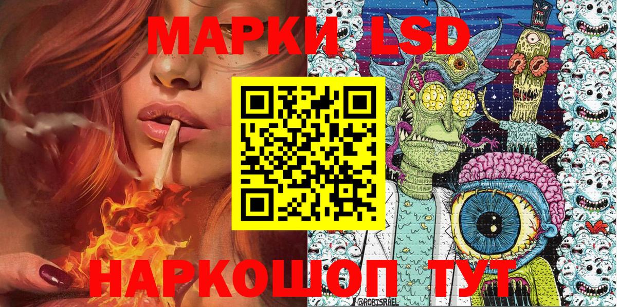 Валуйки  Наркотические марки 1,8мг  Марки NBOMe  Вход с VPN 
